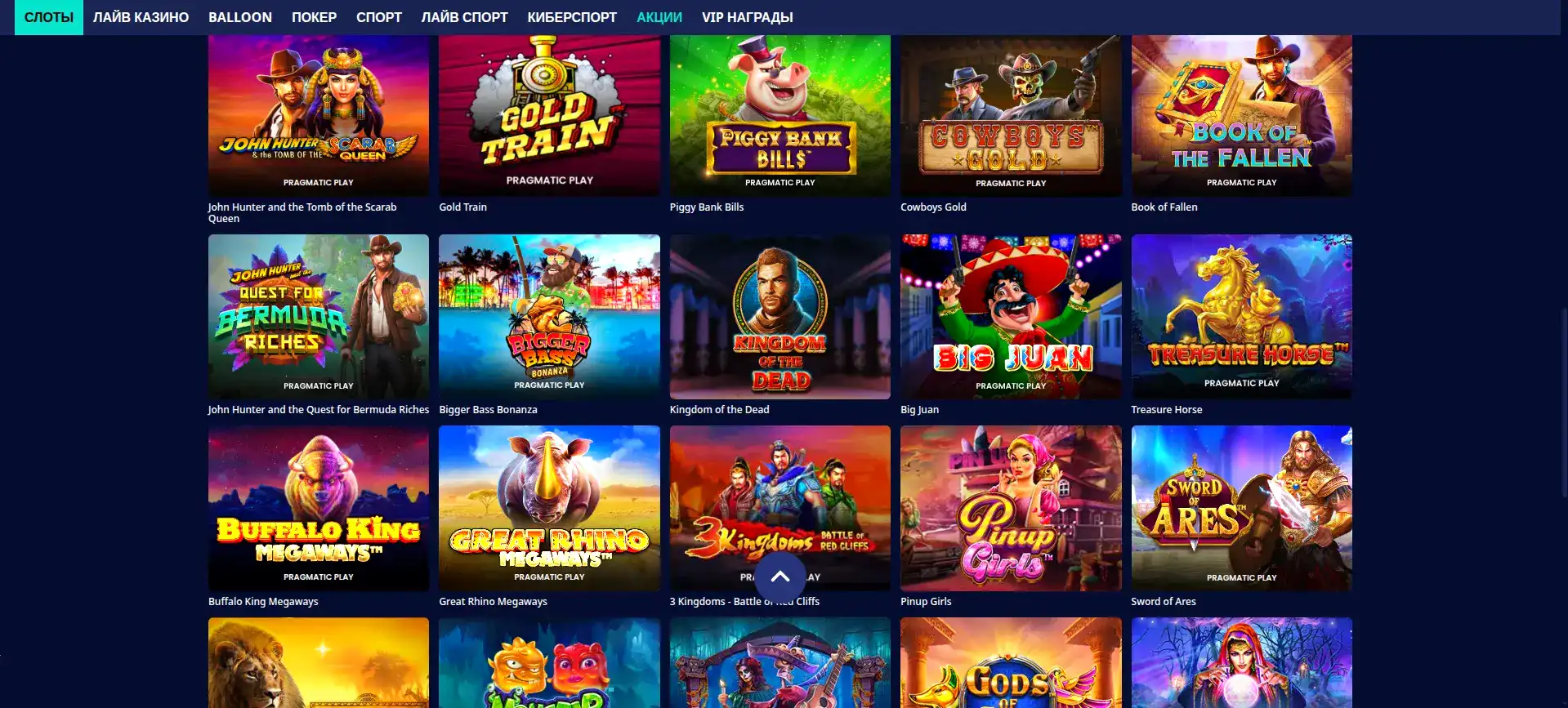 Мобильная версия Booi casino